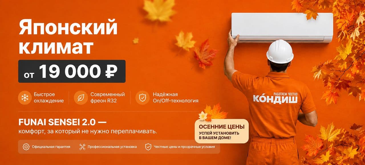 command_kondish